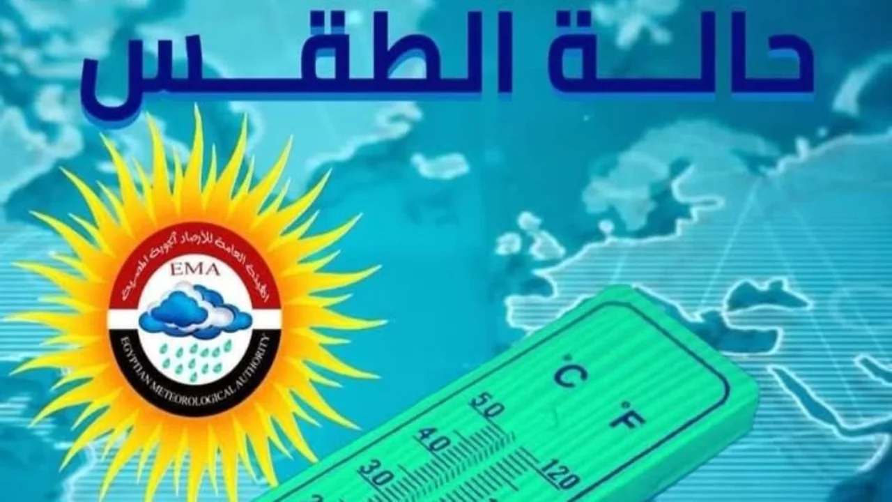الأرصاد تحذر: ظاهرة غير متوقعة تزيد الإحساس بحرارة الجو